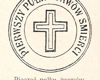 pieczec-pulku-zuawow