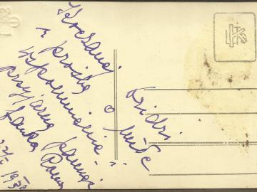 janina-romanowna-dedykacja